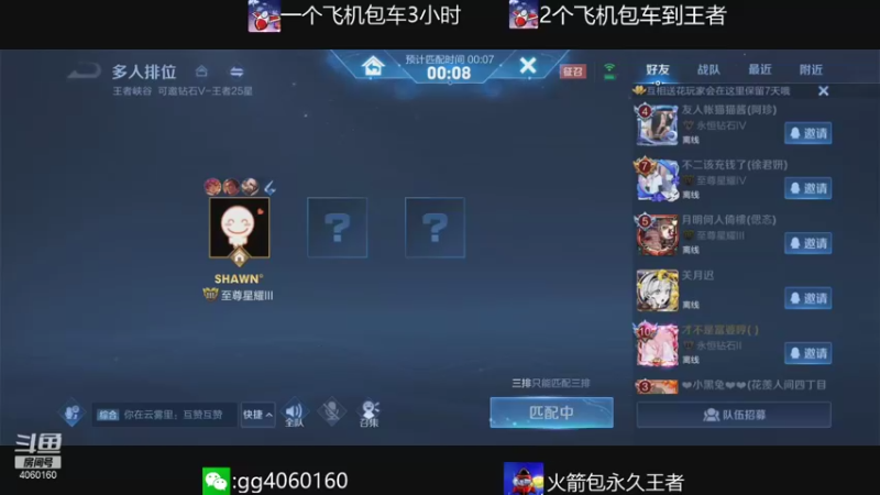 【2021-10-31 11点场】金皮皮丶：国服花木兰办卡上车躺赢