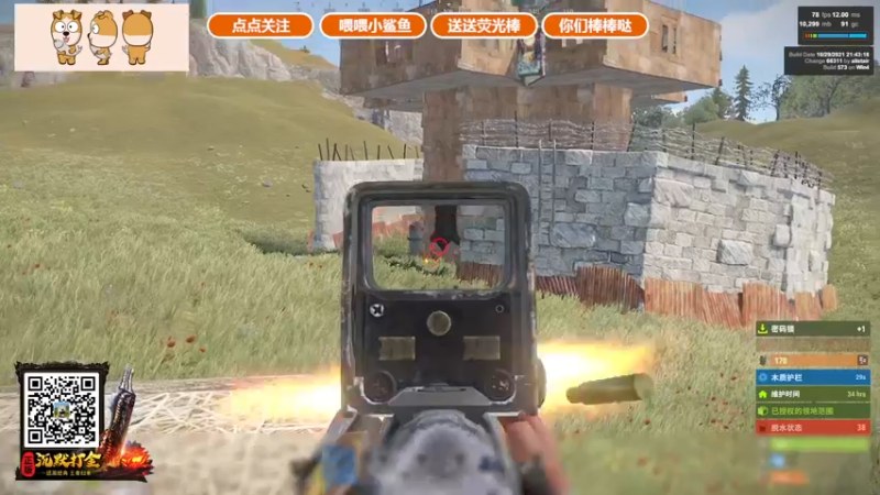 【2021-10-31 20点场】GY阳哥：今天休息我去问问啥情况