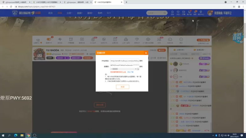 【2021-10-31 10点场】yjjimpaopao：YJJ 努力才是出路