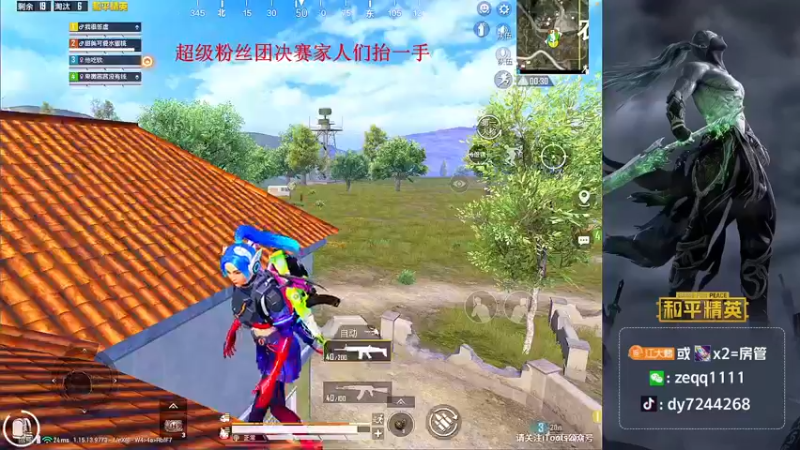 【2021-10-31 04点场】小江灬灬：上车dd加大分