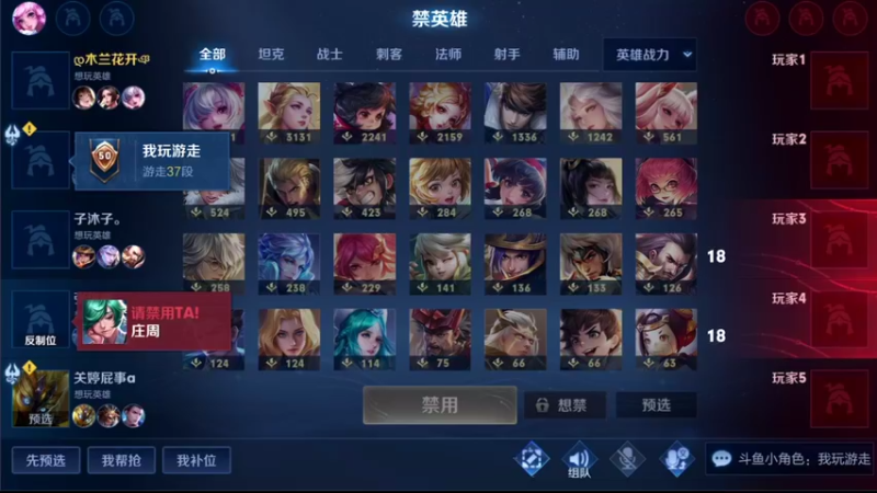 【2021-10-31 15点场】音七Simple：1954分法师巅峰赛