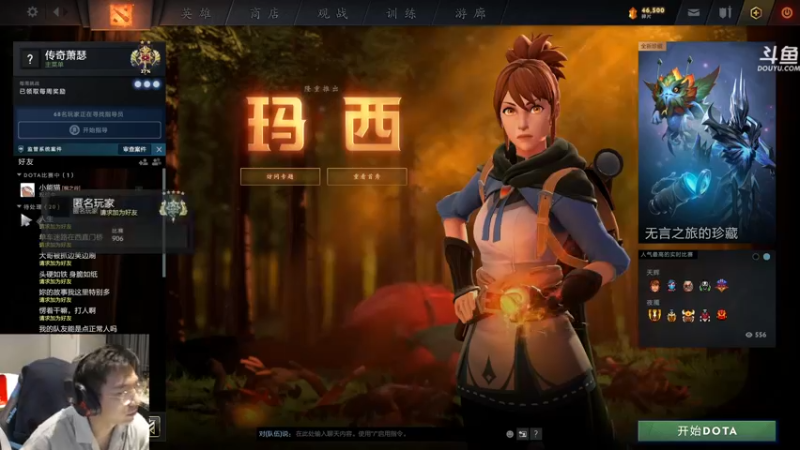 【2021-10-30 22点场】单车老师不迟到：传奇萧瑟的玛西练习之路