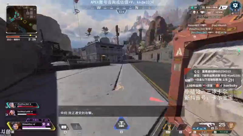 【2021-10-30 23点场】YW三冰卡尔：场伤4000 钻粉骷髅海~~（