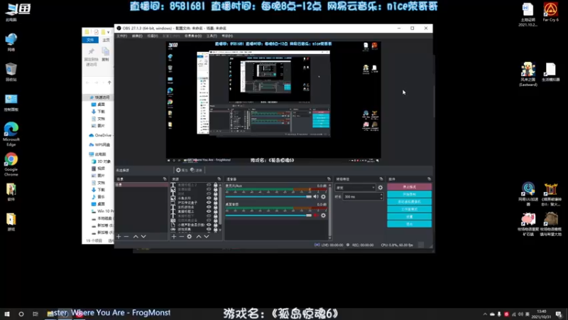 【2021-10-31 13点场】nice荣哥哥：荣哥哥：欢迎来到雅拉！
