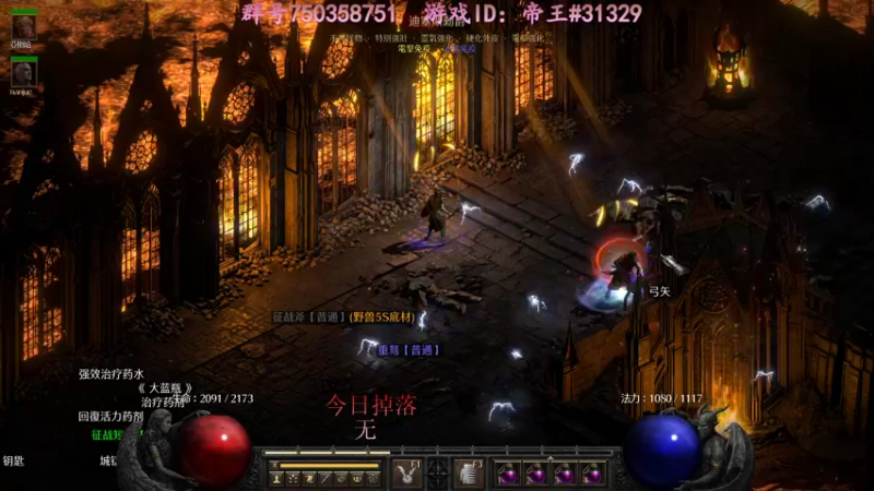 【2021-10-31 16点场】灬帝丶王灬：帝王的直播间：多人生存游戏