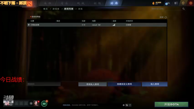 【2021-10-31 18点场】小红豆阿：开始下棋阿