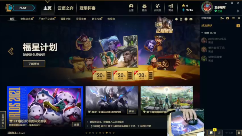 【2021-10-29 20点场】小洲洲OvO：自娱自乐 一匹独狼 佛系主播