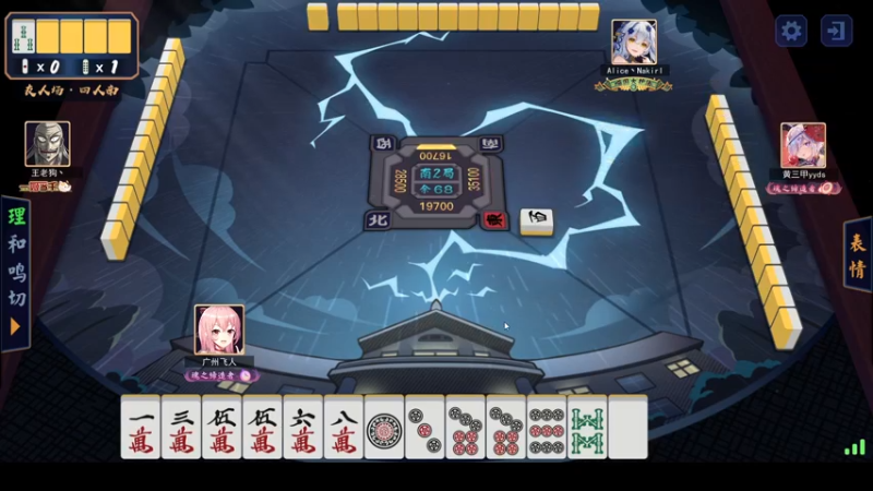 【2021-10-31 02点场】sakira丶hao：休息几天陪孩子