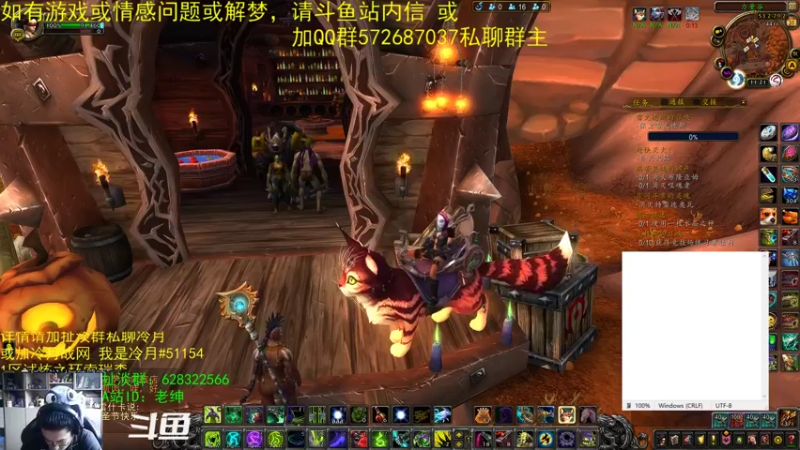 【2021-10-31 11点场】AC绅士向：话痨绅：情感天台