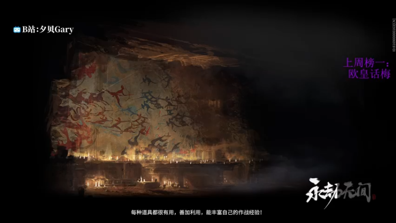 【2021-10-31 01点场】夕贝哥哥呀：双倍亲密度哦