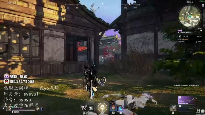 【2021-10-31 01点场】sysyu：sy：单排开杀！