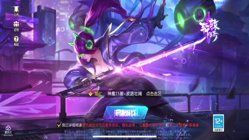 【2021-10-31 12点场】我愿带你看遍世间繁华：关注领礼包快点来哦