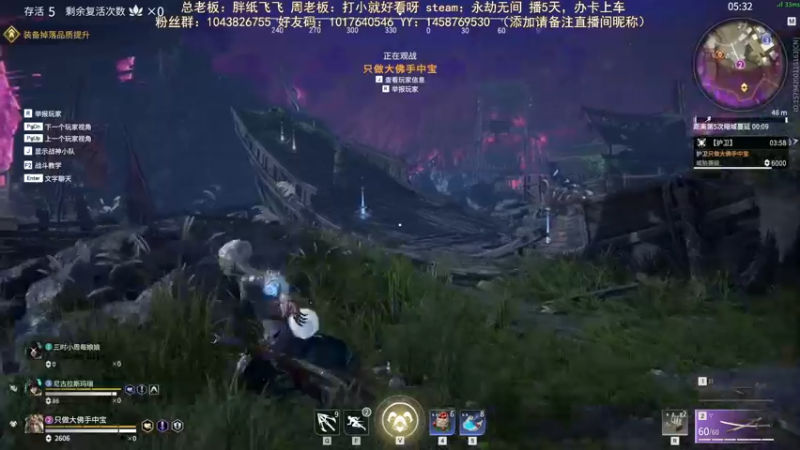 【2021-10-30 23点场】三时小周每娘娘：永劫无间，第三天学匕首