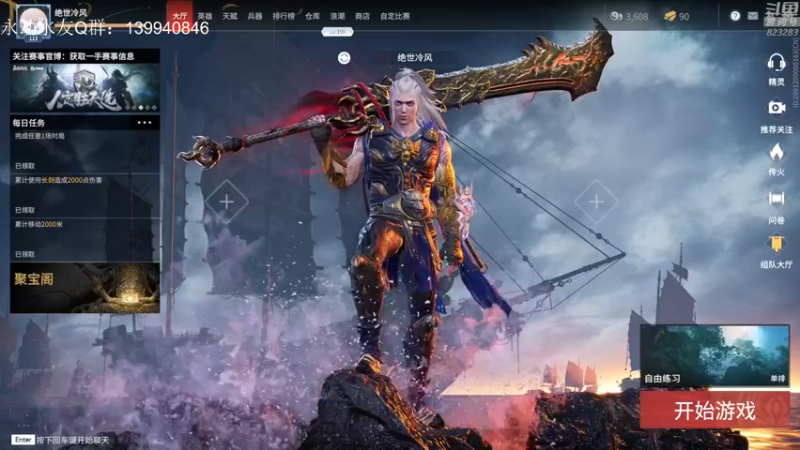 【2021-10-31 19点场】1K黄辉冯：黄辉冯：有车位 带粉 带上分