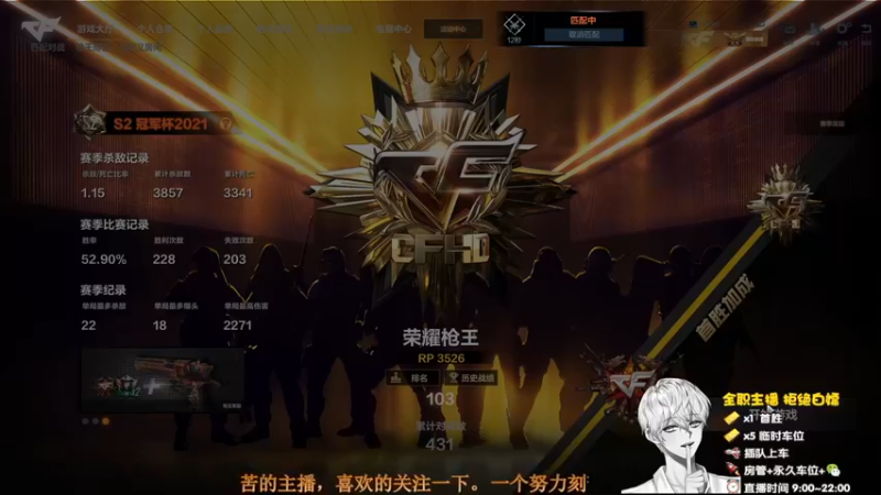 【2021-10-30 12点场】聪明Ya：【聪明】单排以上荣耀继续冲！