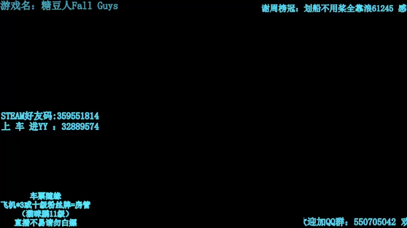 【2021-10-29 23点场】我最强阿啊啊：【斗鱼最强丨糖豆人】新模式新专题