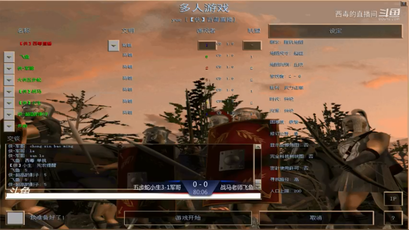 小生组3：1战马组