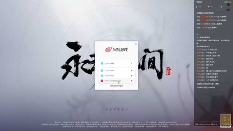 【2021-10-27 23点场】无你Noly：三排陨星开练