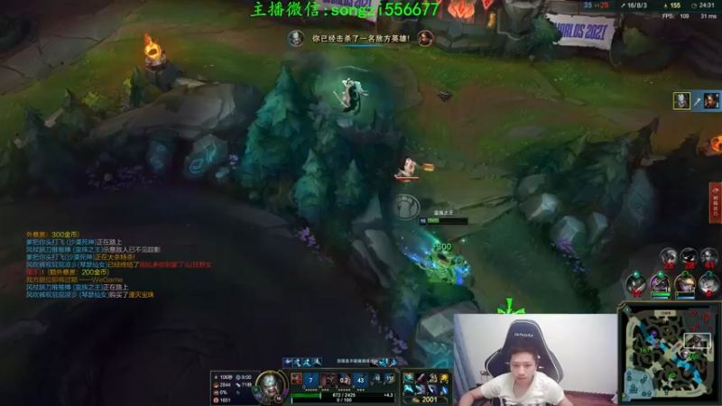 【2021-10-30 23点场】douyu丶松子：蛮王:版本T0 选到=包赢