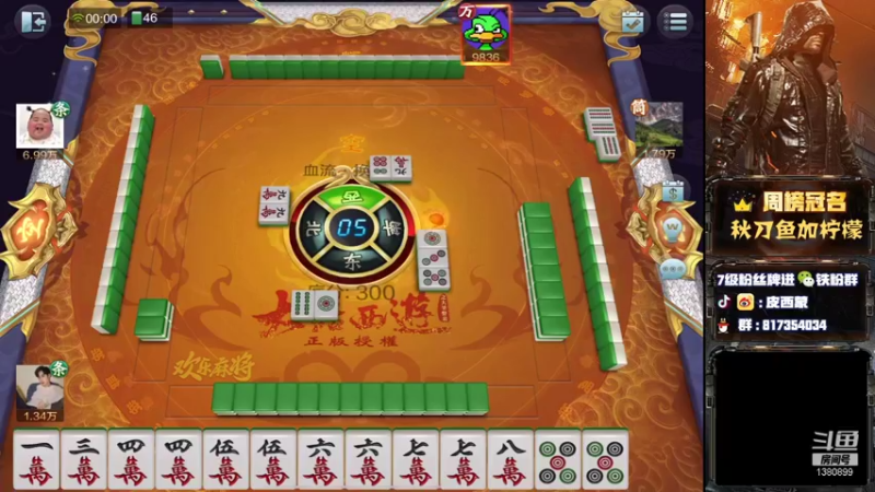 【2021-10-31 00点场】皮西蒙丷：【拥有令人害怕的炫酷技术】