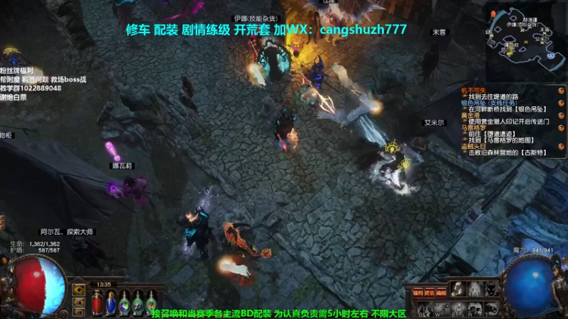 【2021-10-30 13点场】仓鼠召唤：主攻召唤 赛季最强BD专业修车配装