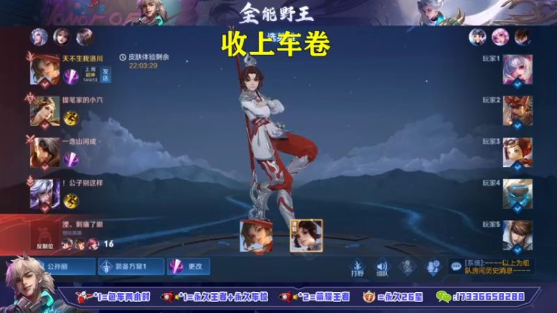 【2021-10-31 16点场】HK提笔：国服打野 火箭立马上号