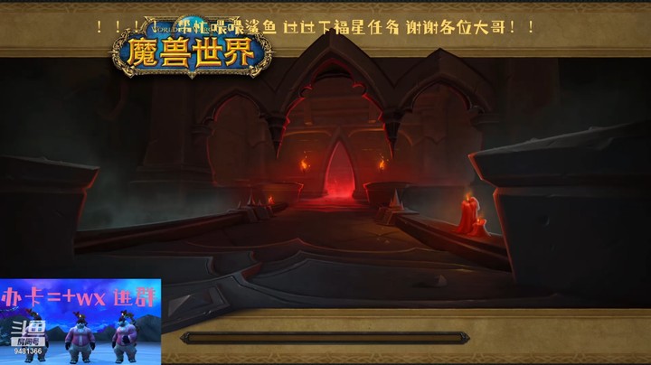 18赤红 最帅熊猫人和他的傻子宝宝