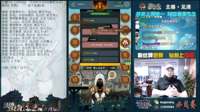 【2021-10-29 21点场】见清king：给大师场里的小可爱们上一课！