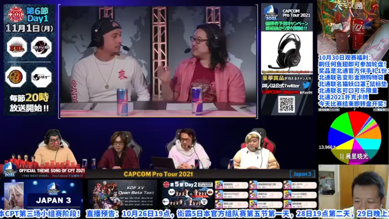 【2021-10-30 16点场】边哥BeenGor：直播：梅原东大再次冲击名额！日本CPT