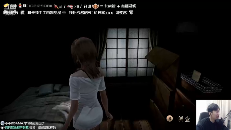 【2021-10-31 17点场】机长YG：【机长】恐怖直播中！