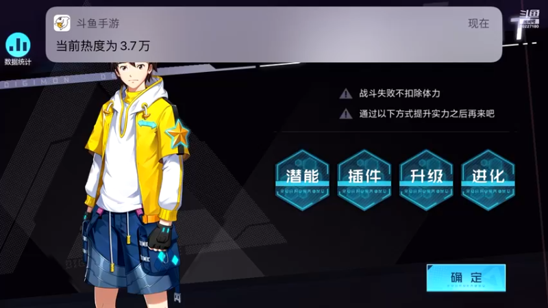 【2021-10-31 00点场】蓝精灵YonHen：数码宝贝我的宝贝