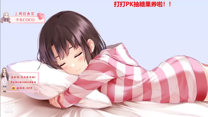 【2021-10-31 01点场】呆彤儿：周末快乐呀~宝们~