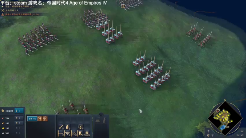 【2021-10-31 18点场】魔音糯米：【糯米】游戏名：帝国时代4