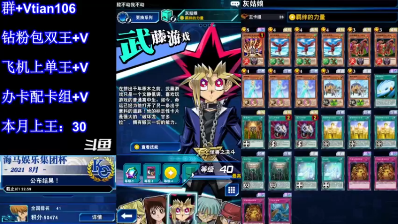 【2021-10-30 21点场】賤丶大骚賤：【大骚】要上王的来啊！