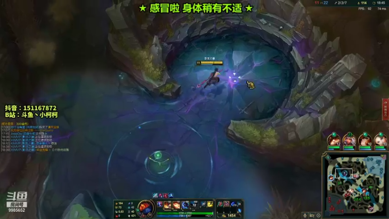 【2021-10-30 21点场】是小柯柯吖：感冒啦 身体稍有不适~