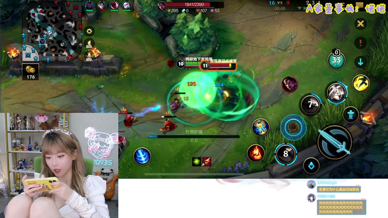 【LOL手游】不2不叫周淑怡的精彩时刻 20211031 21点场