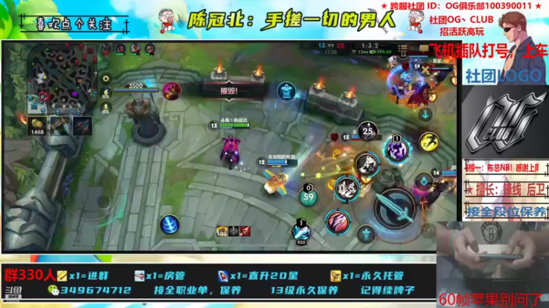 【2021-10-31 01点场】陈冠北c：【OG冠北】坚持！