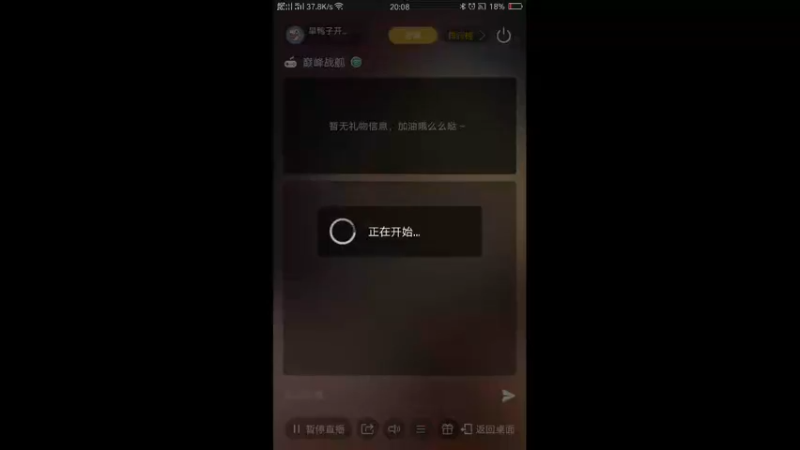 【2021-10-31 20点场】旱鸭子开驱逐：旱鸭子开驱逐的直播间