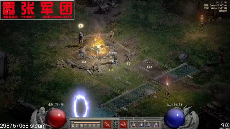 【2021-10-30 08点场】嚣张的月亮：没游戏娱乐之暗黑重置版