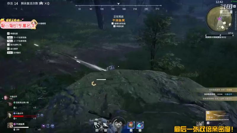 【2021-10-30 23点场】果小果是个弟弟：最后一张双倍卡！！！！