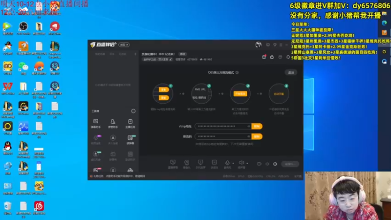 【2021-10-29 11点场】福星哥呀：美测持续统治！