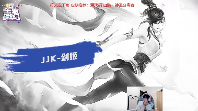 【2021-10-31 01点场】天灰灰qaq：教科书凯南我上我赢DK