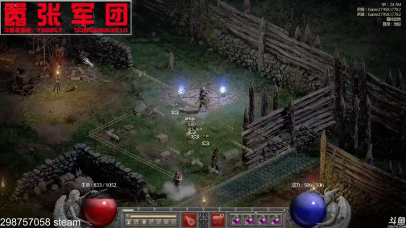【2021-10-29 09点场】嚣张的月亮：没游戏娱乐之暗黑重置版