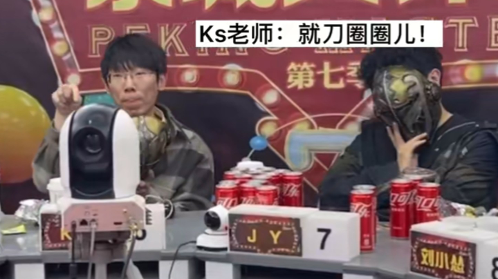 天天狼人-银水预言家 赢的简单