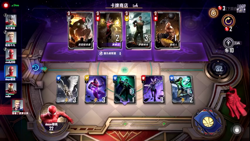 【2021-10-30 14点场】樱桃mike：漫威对决喜欢