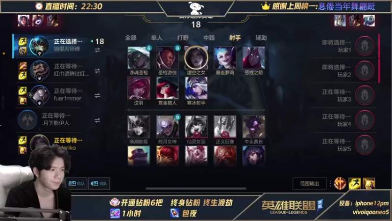 【2021-10-30 08点场】戏命师小白：单排王者-包月钻粉-拥有车位