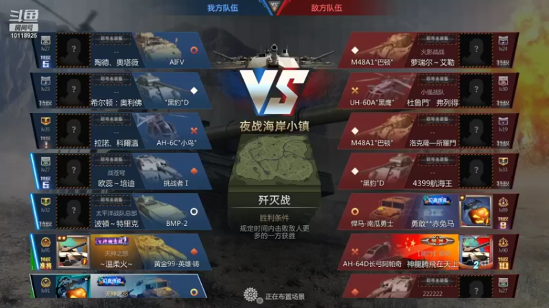 【2021-10-31 11点场】神怒流云飞沙：流云飞沙的直播间