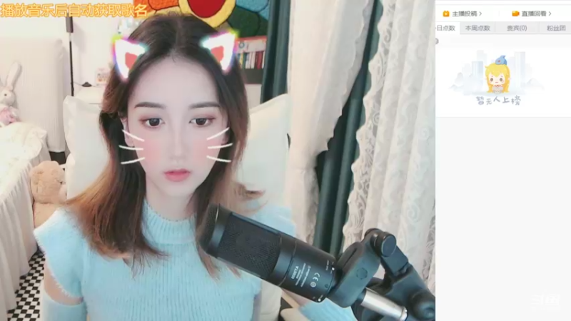 【2021-10-31 12点场】林芊又：你在我第30号元素里❤