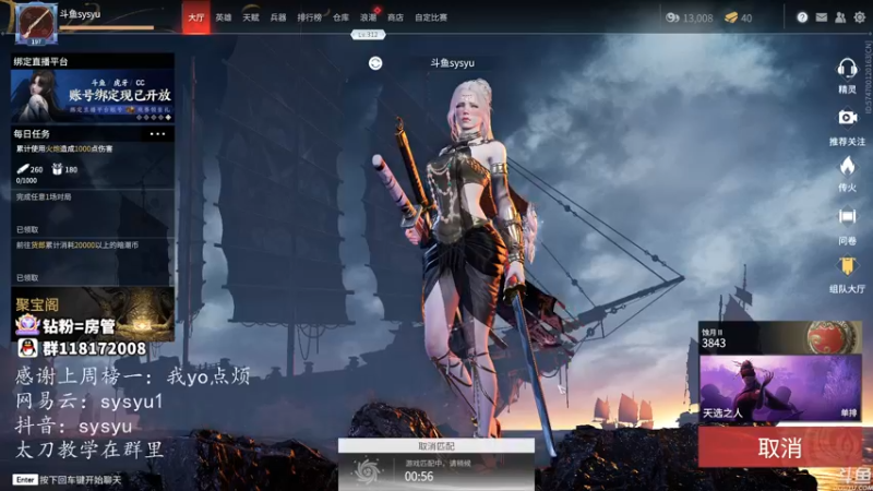 【2021-10-30 03点场】sysyu：sy：匕阔无间 单排开杀！