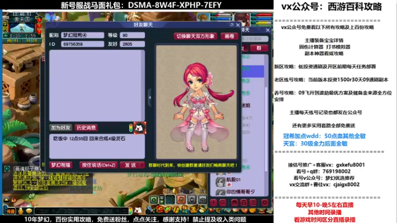 【2021-10-31 12点场】oo冠希oo：香山红叶wd4tg冲飞升第24天